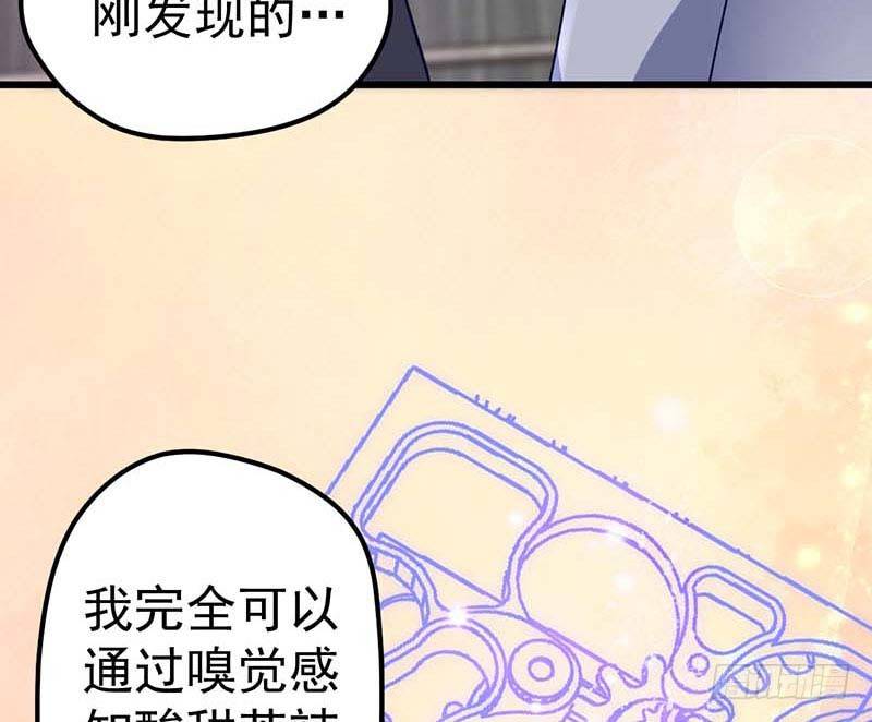 甜蜜到货请签收韩漫全集-厨房我来了！无删减无遮挡章节图片 