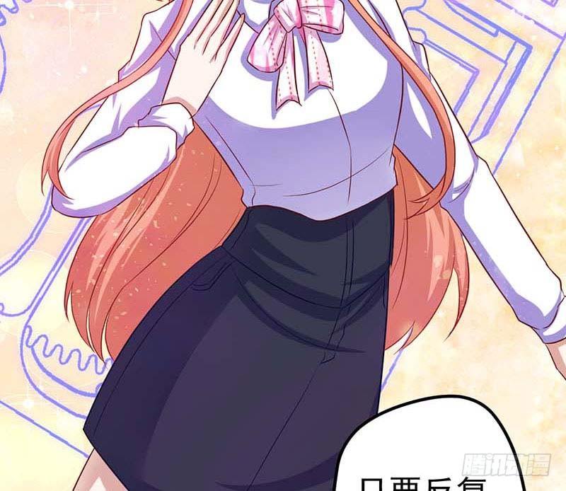 甜蜜到货请签收韩漫全集-厨房我来了！无删减无遮挡章节图片 