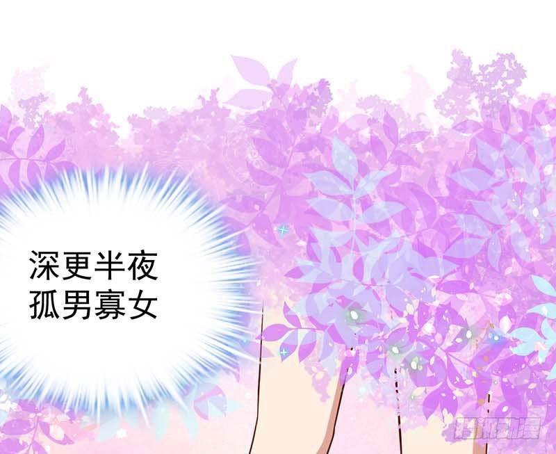 甜蜜到货请签收韩漫全集-厨房我来了！无删减无遮挡章节图片 