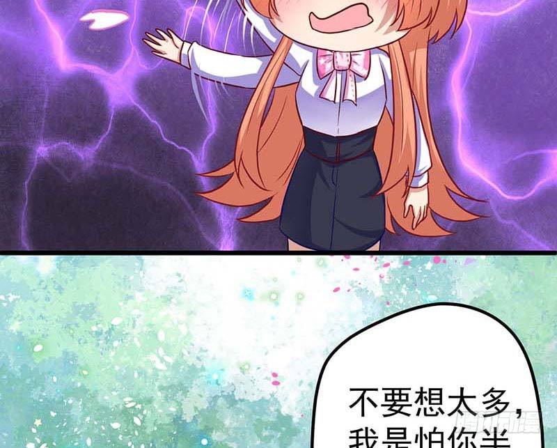 甜蜜到货请签收韩漫全集-厨房我来了！无删减无遮挡章节图片 