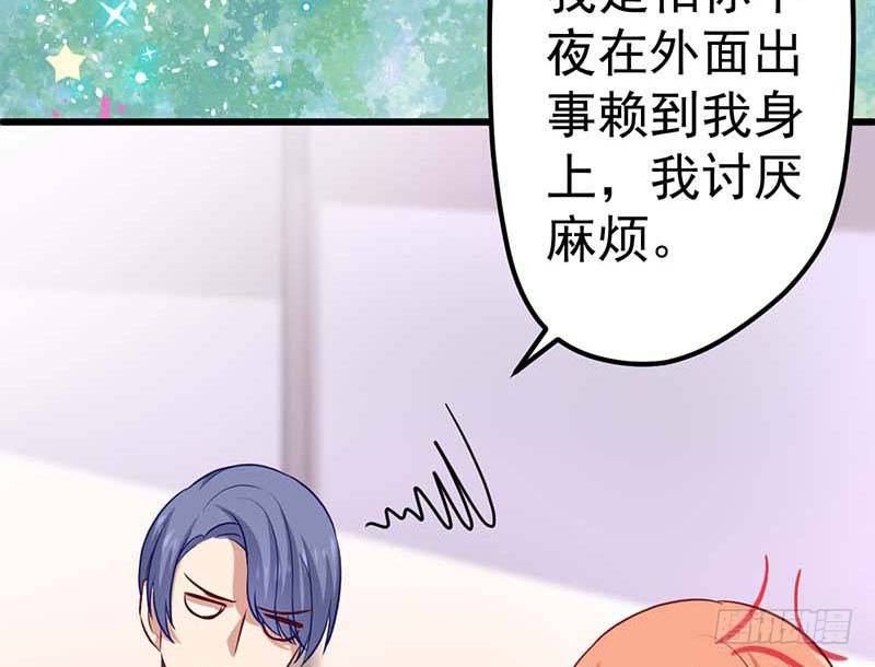 甜蜜到货请签收韩漫全集-厨房我来了！无删减无遮挡章节图片 