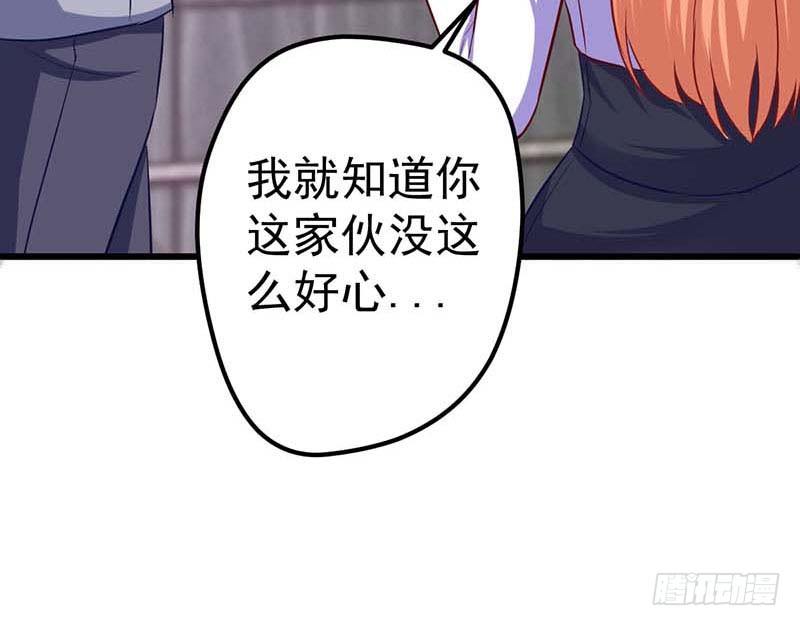 甜蜜到货请签收韩漫全集-厨房我来了！无删减无遮挡章节图片 
