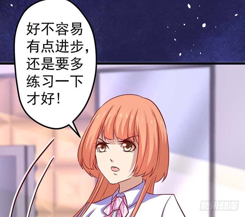 甜蜜到货请签收韩漫全集-厨房我来了！无删减无遮挡章节图片 