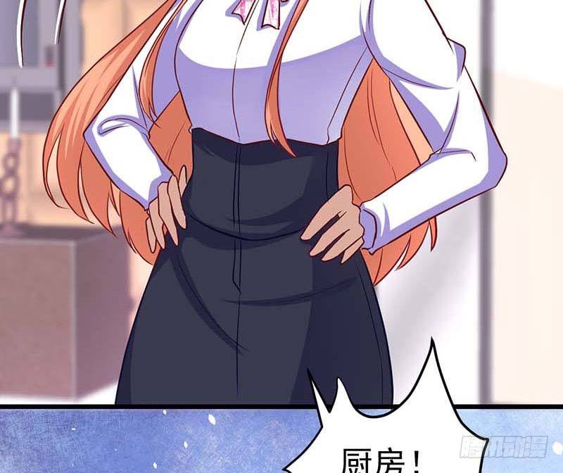 甜蜜到货请签收韩漫全集-厨房我来了！无删减无遮挡章节图片 
