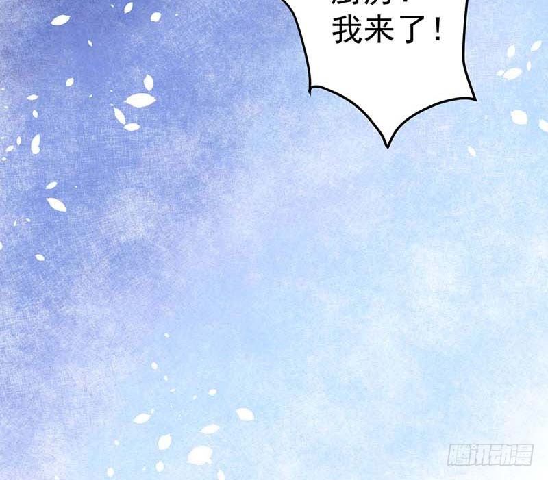 甜蜜到货请签收韩漫全集-厨房我来了！无删减无遮挡章节图片 
