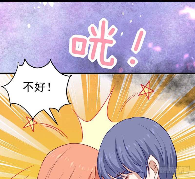 甜蜜到货请签收韩漫全集-厨房我来了！无删减无遮挡章节图片 