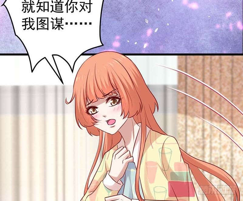 甜蜜到货请签收韩漫全集-宣战无删减无遮挡章节图片 