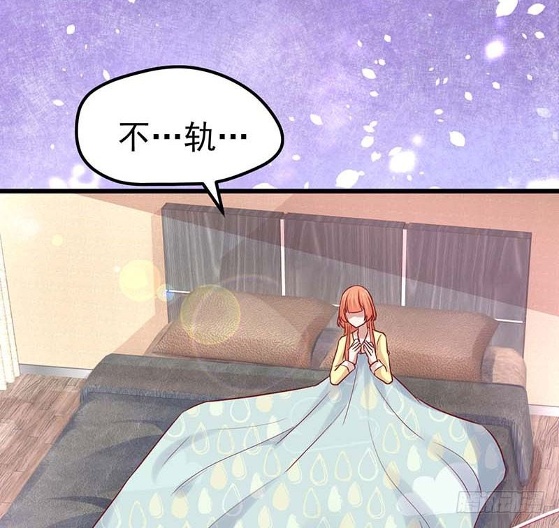 甜蜜到货请签收韩漫全集-宣战无删减无遮挡章节图片 