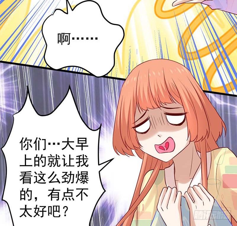 甜蜜到货请签收韩漫全集-宣战无删减无遮挡章节图片 