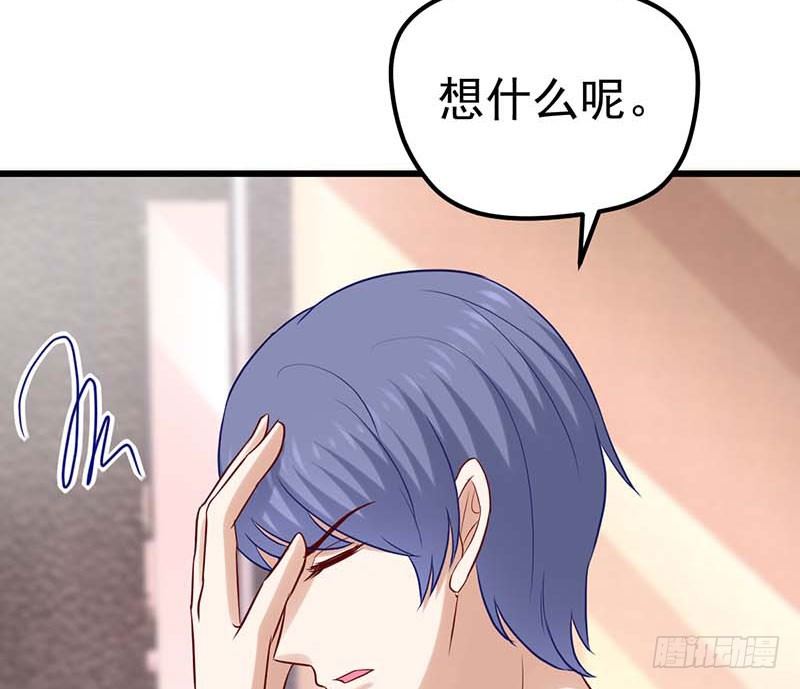 甜蜜到货请签收韩漫全集-宣战无删减无遮挡章节图片 