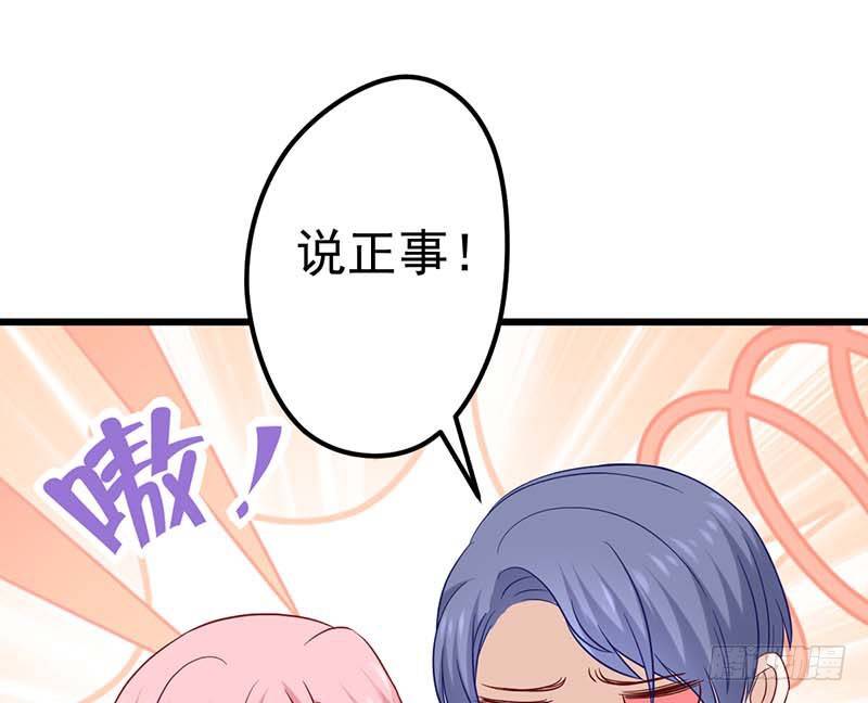 甜蜜到货请签收韩漫全集-宣战无删减无遮挡章节图片 