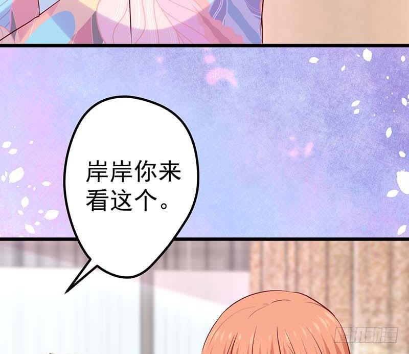 甜蜜到货请签收韩漫全集-宣战无删减无遮挡章节图片 