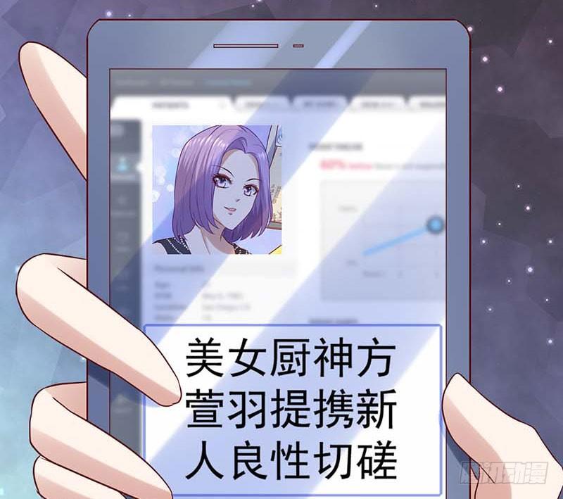 甜蜜到货请签收韩漫全集-宣战无删减无遮挡章节图片 