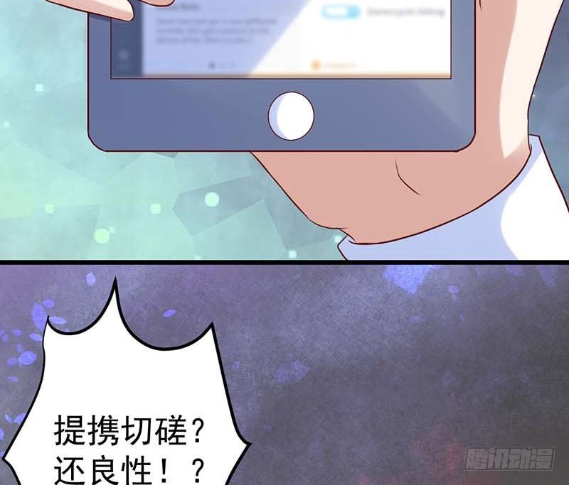 甜蜜到货请签收韩漫全集-宣战无删减无遮挡章节图片 