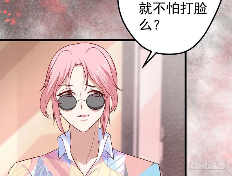 甜蜜到货请签收韩漫全集-宣战无删减无遮挡章节图片 