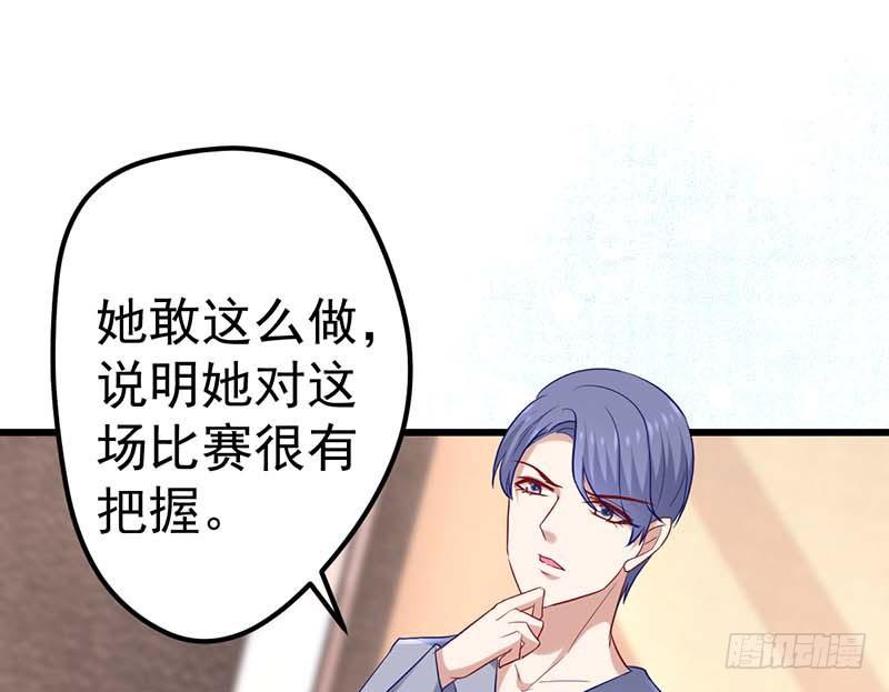 甜蜜到货请签收韩漫全集-宣战无删减无遮挡章节图片 
