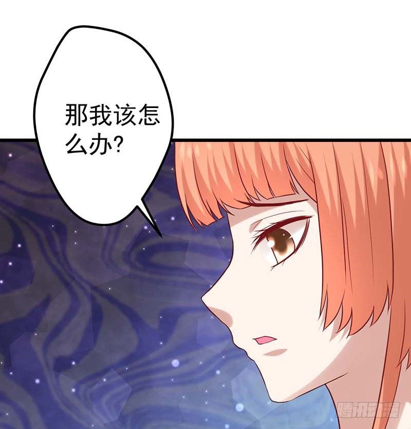 甜蜜到货请签收韩漫全集-宣战无删减无遮挡章节图片 