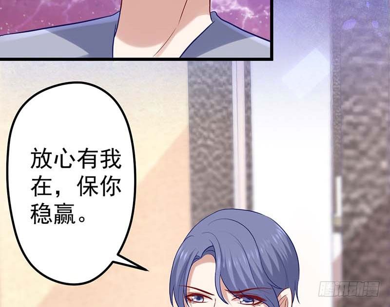 甜蜜到货请签收韩漫全集-宣战无删减无遮挡章节图片 