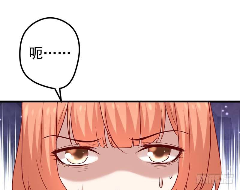 甜蜜到货请签收韩漫全集-宣战无删减无遮挡章节图片 
