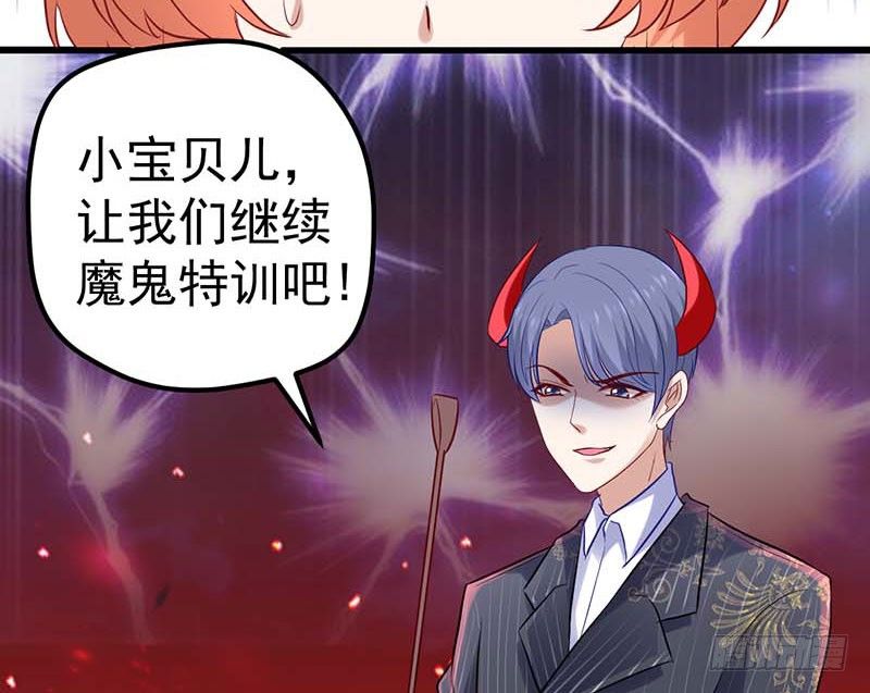 甜蜜到货请签收韩漫全集-宣战无删减无遮挡章节图片 