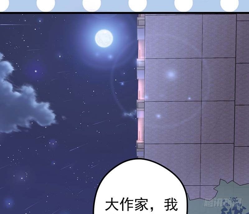 甜蜜到货请签收韩漫全集-宣战无删减无遮挡章节图片 