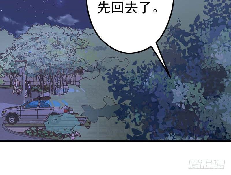 甜蜜到货请签收韩漫全集-宣战无删减无遮挡章节图片 