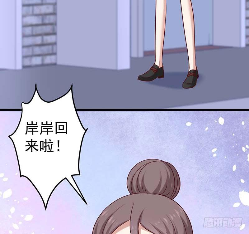 甜蜜到货请签收韩漫全集-宣战无删减无遮挡章节图片 