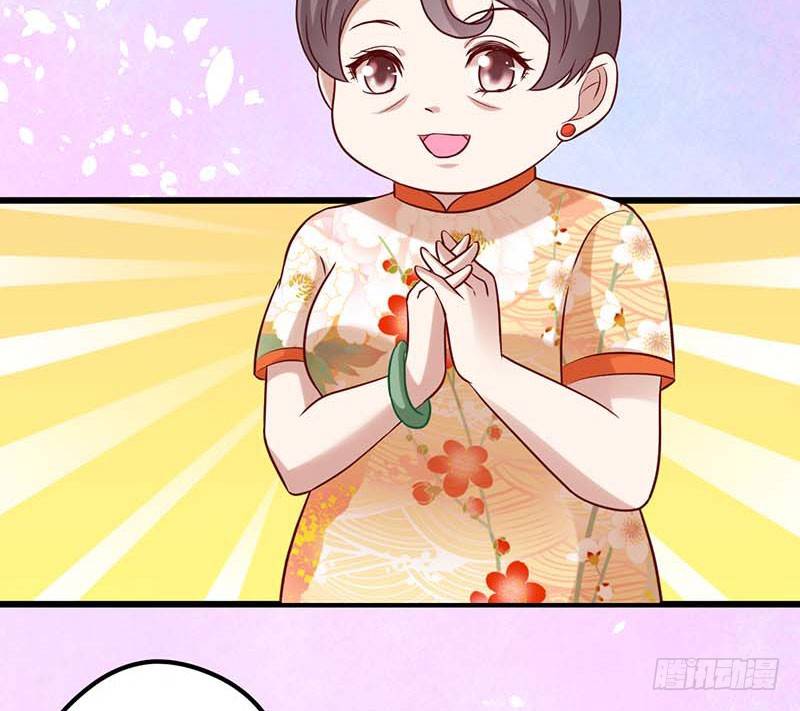 甜蜜到货请签收韩漫全集-宣战无删减无遮挡章节图片 