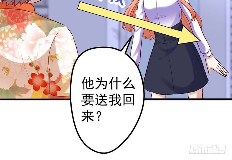 甜蜜到货请签收韩漫全集-宣战无删减无遮挡章节图片 
