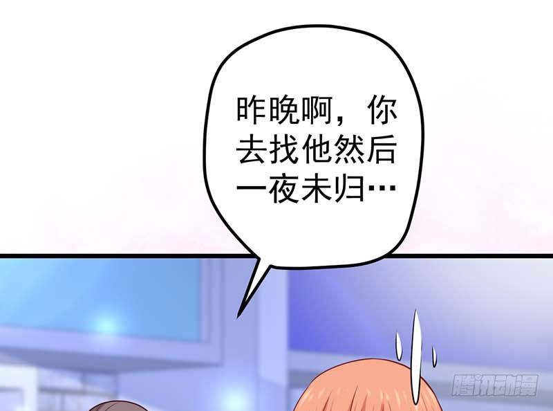 甜蜜到货请签收韩漫全集-宣战无删减无遮挡章节图片 