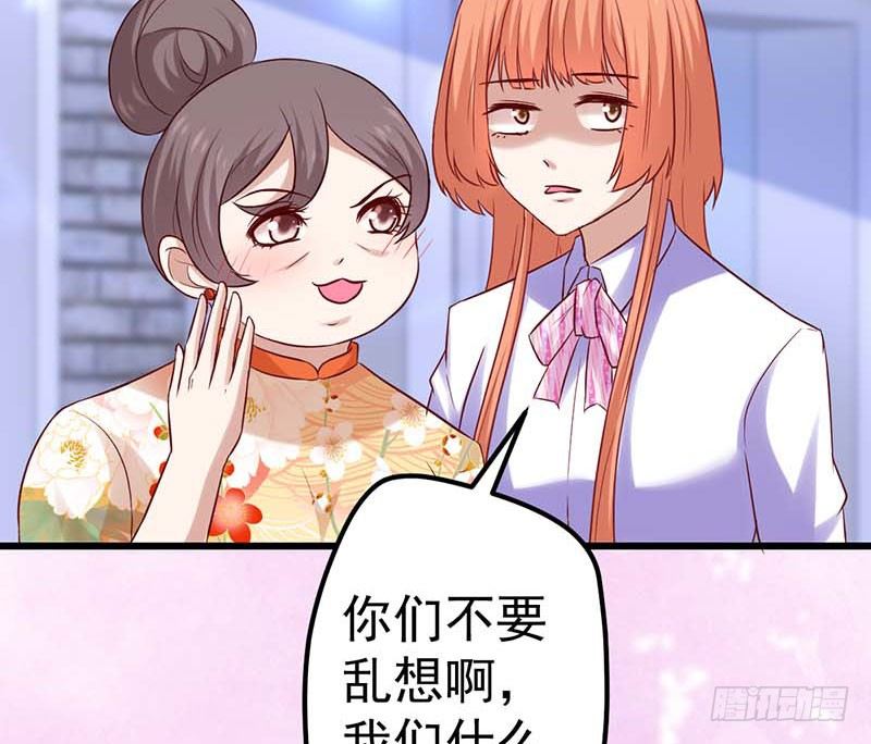 甜蜜到货请签收韩漫全集-宣战无删减无遮挡章节图片 