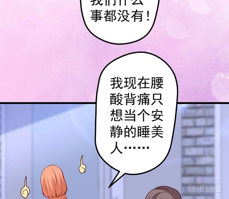 甜蜜到货请签收韩漫全集-宣战无删减无遮挡章节图片 