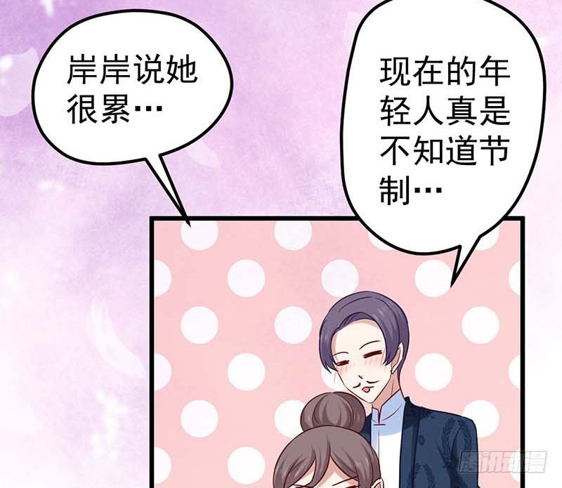 甜蜜到货请签收韩漫全集-宣战无删减无遮挡章节图片 