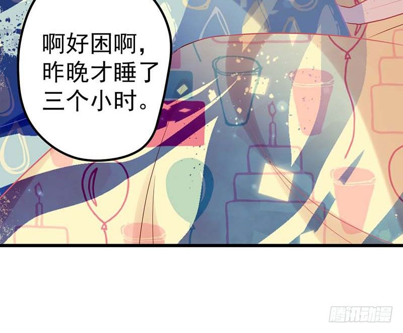 甜蜜到货请签收韩漫全集-宣战无删减无遮挡章节图片 