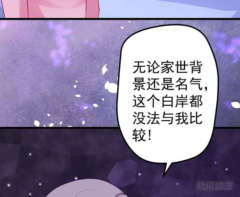 甜蜜到货请签收韩漫全集-宣战无删减无遮挡章节图片 