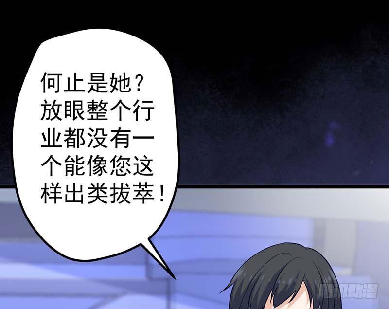 甜蜜到货请签收韩漫全集-宣战无删减无遮挡章节图片 