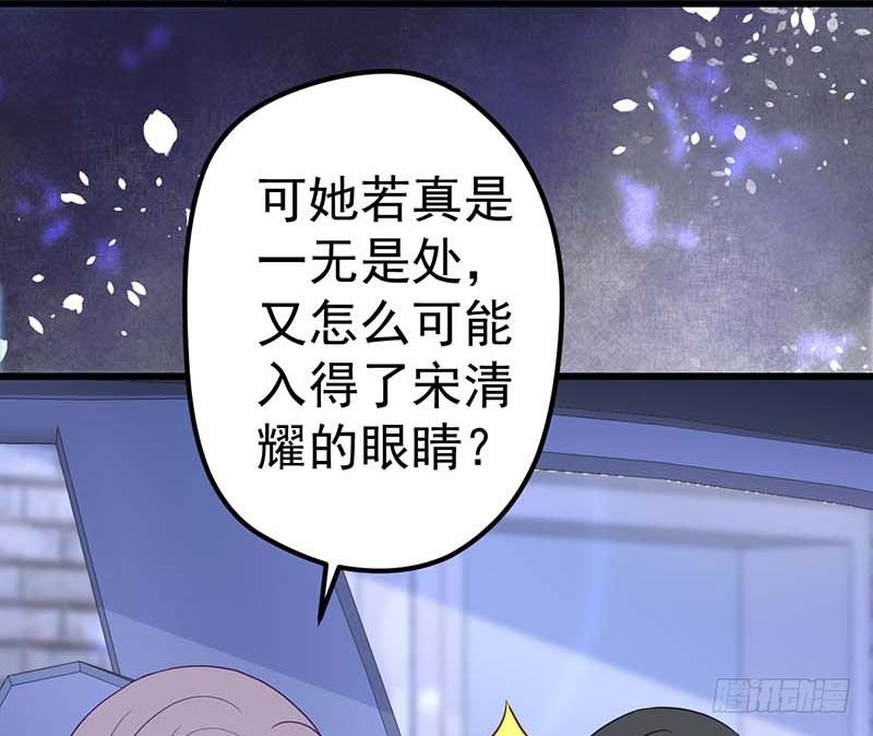 甜蜜到货请签收韩漫全集-宣战无删减无遮挡章节图片 