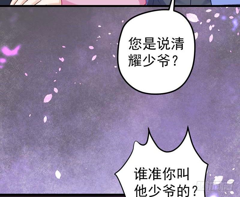 甜蜜到货请签收韩漫全集-宣战无删减无遮挡章节图片 