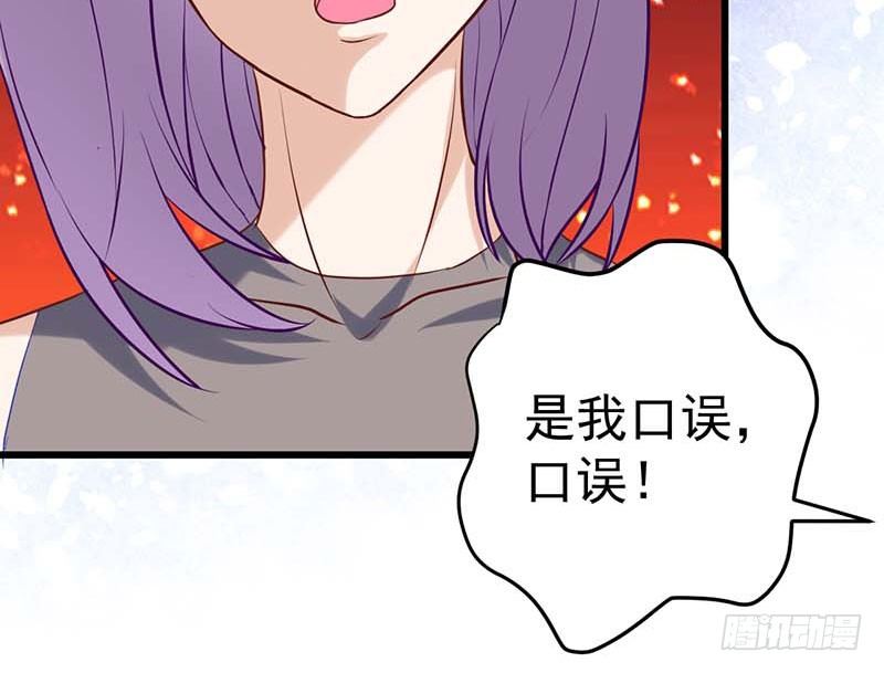 甜蜜到货请签收韩漫全集-宣战无删减无遮挡章节图片 
