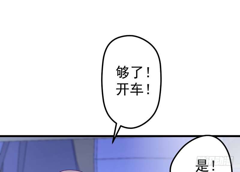甜蜜到货请签收韩漫全集-宣战无删减无遮挡章节图片 