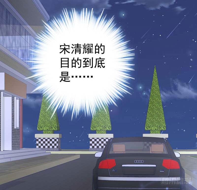 甜蜜到货请签收韩漫全集-宣战无删减无遮挡章节图片 