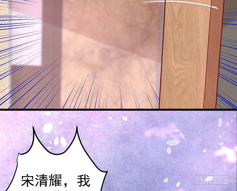 甜蜜到货请签收韩漫全集-宣战无删减无遮挡章节图片 