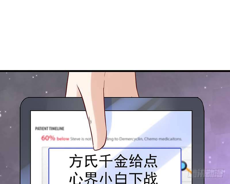 甜蜜到货请签收韩漫全集-过去的秘密无删减无遮挡章节图片 