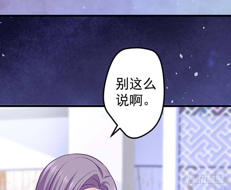 甜蜜到货请签收韩漫全集-过去的秘密无删减无遮挡章节图片 