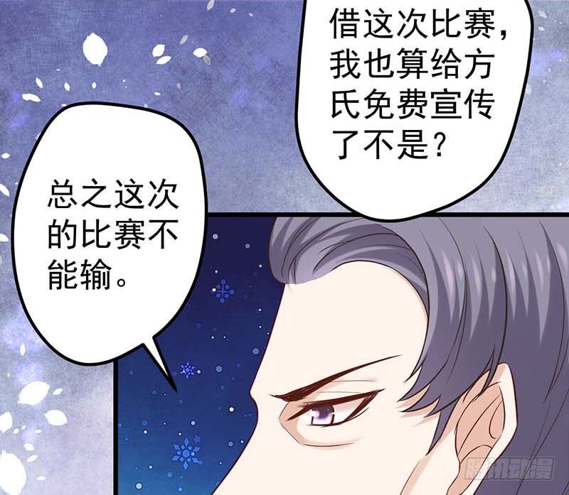 甜蜜到货请签收韩漫全集-过去的秘密无删减无遮挡章节图片 