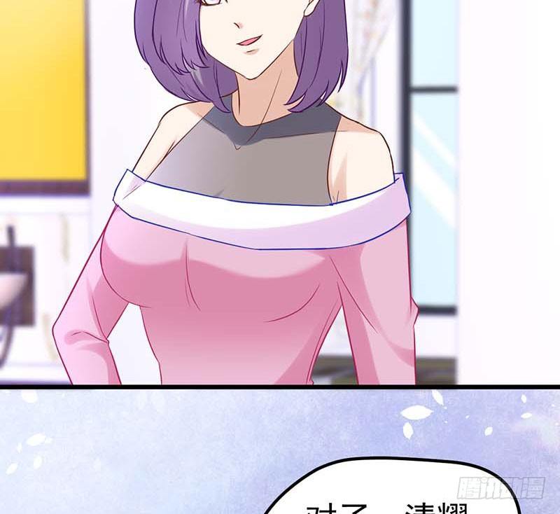 甜蜜到货请签收韩漫全集-过去的秘密无删减无遮挡章节图片 