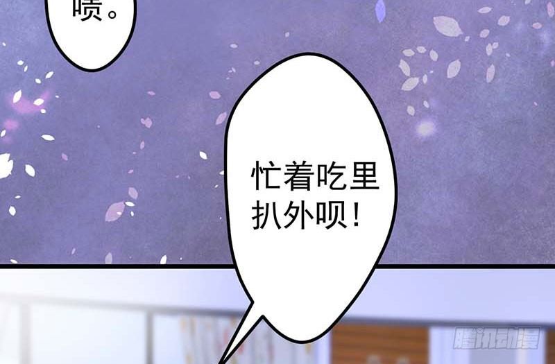 甜蜜到货请签收韩漫全集-过去的秘密无删减无遮挡章节图片 