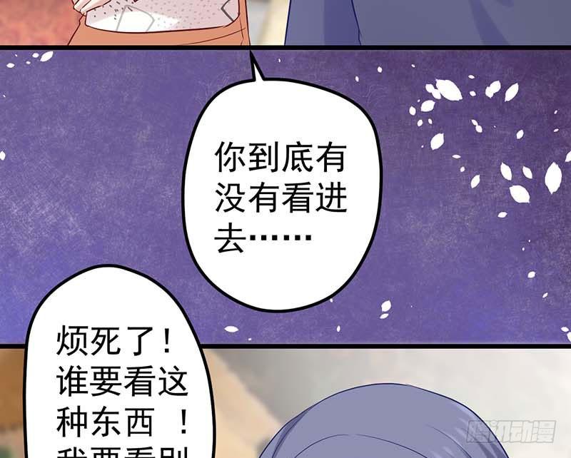 甜蜜到货请签收韩漫全集-过去的秘密无删减无遮挡章节图片 