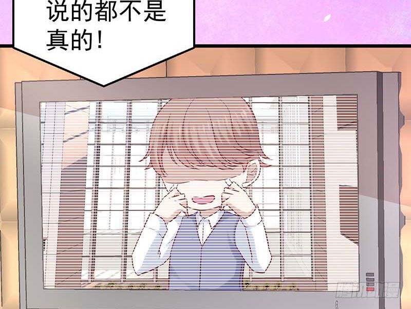 甜蜜到货请签收韩漫全集-过去的秘密无删减无遮挡章节图片 
