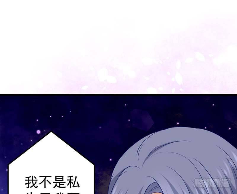 甜蜜到货请签收韩漫全集-过去的秘密无删减无遮挡章节图片 